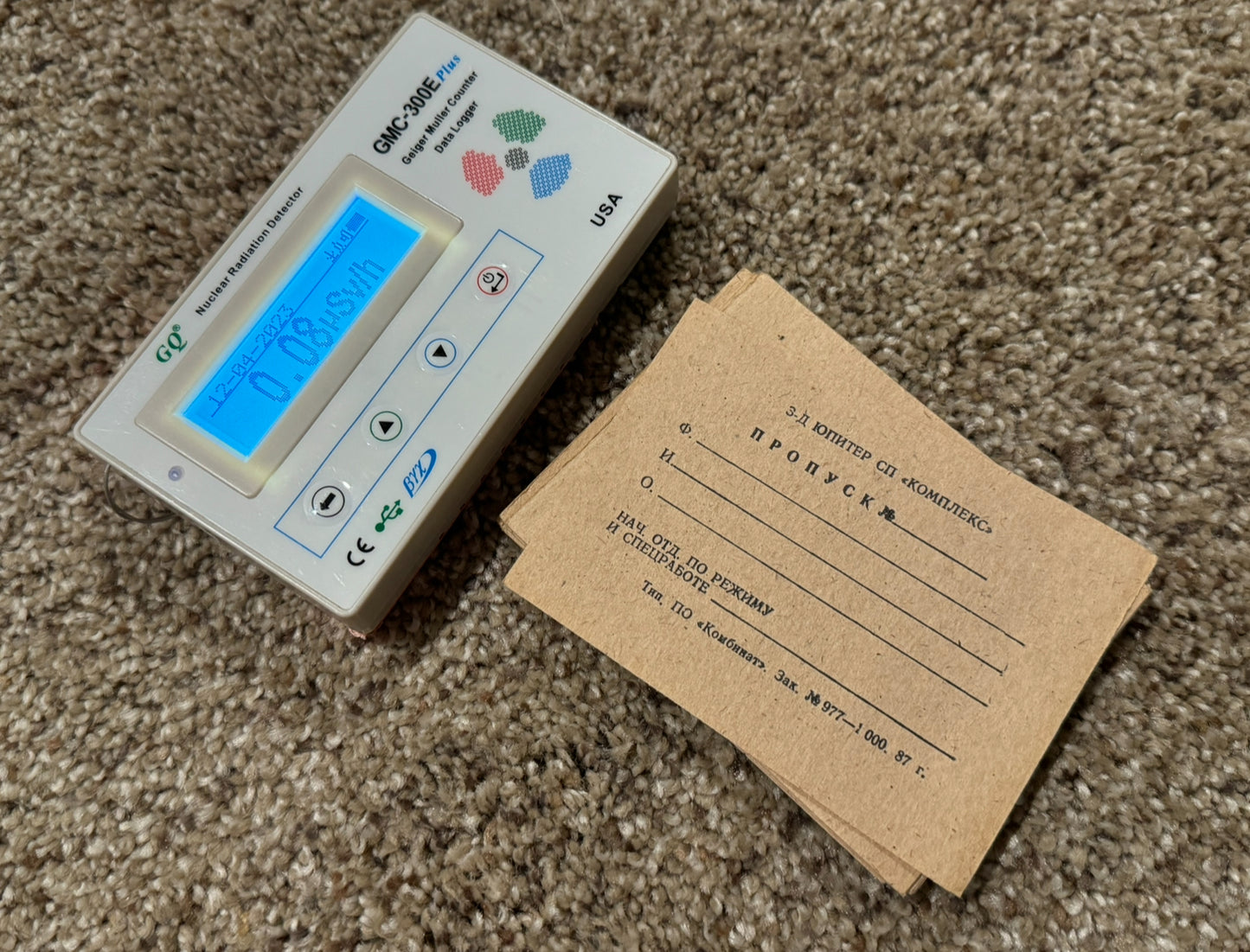 Chernobyl Jupiter Factory Permission Card